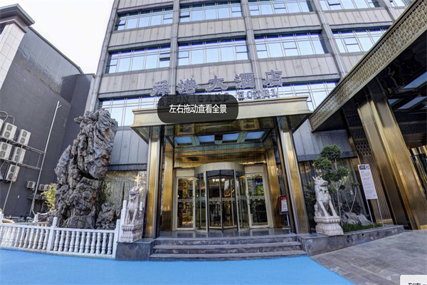 临街酒店