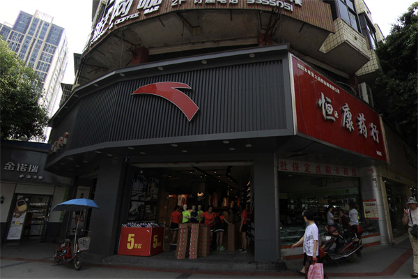 三台商铺2